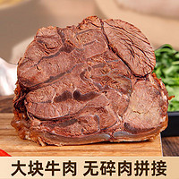 蒙时代 酱牛肉108g*2包内蒙古熟食熟肉五香酱卤牛肉