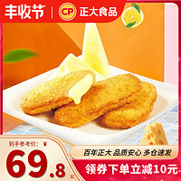 CP 正大食品 爆浆鸡排 原味