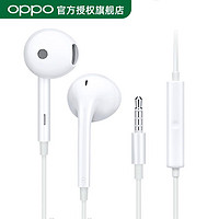 OPPO 耳机原装正品入耳式reno5 reno5pro K7 findX3pro有线高音质