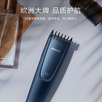 有券的上：PHILIPS 飞利浦 HC3688/15 电动理发器