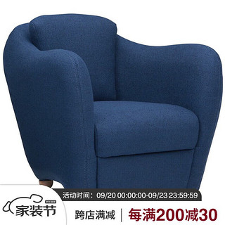 MUJI 無印良品 MINI MILLER 扶手椅 海军蓝 /NAVY 长60×宽67×高55cm