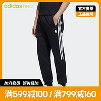 adidas 阿迪达斯 官网neo男春季休闲加厚针织束脚运动裤HD4699 HD4706