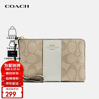 COACH 蔻驰 奢侈品女士PVC手拿包零钱包卡其白色 F58035 IMDQC