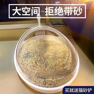 huaxu 华畜 猫砂盆防外溅猫厕所超大号全半封闭式猫便盆猫屎盆防带砂猫咪用品