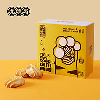 虎头局渣打饼行 曲奇饼干  225g