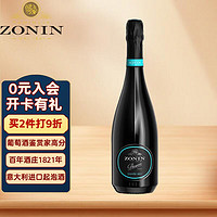 TORRES 桃乐丝 中国）意大利原瓶进口 卓林ZONIN Prosecco普劳塞考起泡葡萄酒 750ML 单支