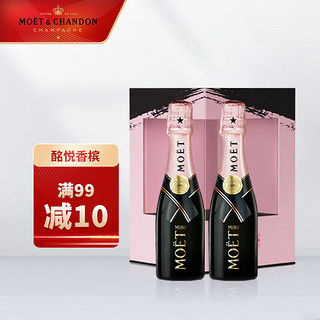 MOET & CHANDON 酩悦 桃红 mini 法国 香槟 葡萄酒 200ml*2 双支装