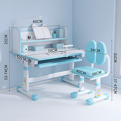 EIEV 益威 A7 儿童学习桌椅套装 学习桌+机械双背椅-蓝色升级款