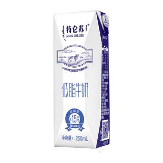 特仑苏 利乐钻 低脂纯牛奶 250ml*12盒*2箱