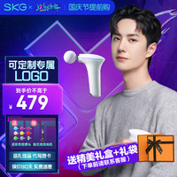 SKG 筋膜枪按摩器 F5热敷款 白色