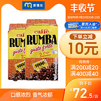 Rumba 麦德龙 意大利原装进口 RUMBA特香咖啡豆1kgx2包