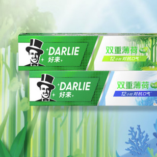 DARLIE 好来 牙膏套装 (超白竹炭深洁120g*2+超白密泡小苏打冷压椰子油120g+双重薄荷海洋调清新160g+森林调清新160g)