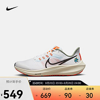 Air Zoom Pegasus 39 NN 大童跑鞋 DX6050-101