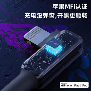 Anker 安克 英雄联盟金克斯IP联名款 苹果安卓快充数据线适用iPhone/华为/小米 金克丝 C-L快充线 黑