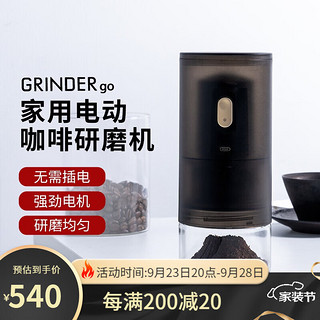TIMEMORE 泰摩 GRINDER Go电动研磨机 多功能电动磨豆机
