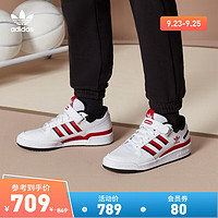 adidas阿迪达斯官方三叶草FORUM男女新款低帮休闲板鞋篮球鞋小白鞋GZ1838 白/红/黑 39(240mm)
