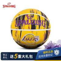 百亿补贴：SPALDING 斯伯丁 7号耐磨橡胶篮球