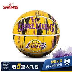 SPALDING 斯伯丁 7號耐磨橡膠籃球