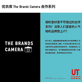 UNIQLO 优衣库 UT 男装女装情侣装The Brands印花T恤(短袖摄影联名)449515