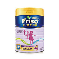 PLUS会员：Friso 美素佳儿 金装系列 幼儿配方奶粉 4段 900g*3罐