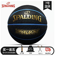SPALDING 斯伯丁 7号橡胶篮球 84-609Y