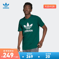 adidas 阿迪达斯 官方三叶草男装夏季居家运动短袖T恤HG1430 森林绿 XL(参考身高:188~192CM)