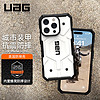 UAG 适用于苹果14Pro手机壳iPhone14Pro保护套Magsafe气囊防摔防指纹商务硬壳