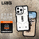 UAG iPhone14 Pro Magsafe手机保护壳