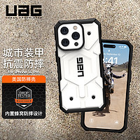 UAG iPhone14 Pro Magsafe手机保护壳