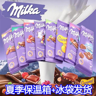 妙卡Milka 俄罗斯进口 奥利.奥巧克力 黑充气泡威化饼干 榛仁扁桃仁夹心牛奶蜂窝草莓味什锦装 卡布气诺气泡1块