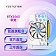  yeston 盈通 RTX3060 12GB GDDR6 台式机电脑电竞游戏显卡 RTX3060 12G D6 萌宠版　