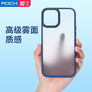 ROCK 苹果13pro手机壳iPhone13Pro保护套肤感磨砂透明超薄防摔防滑防指纹全包硅胶软直边男女保护壳6.1海军蓝