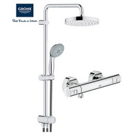 PLUS会员：GROHE 高仪 34333/34594 新天瀑系列 智能恒温顶喷200MM花洒