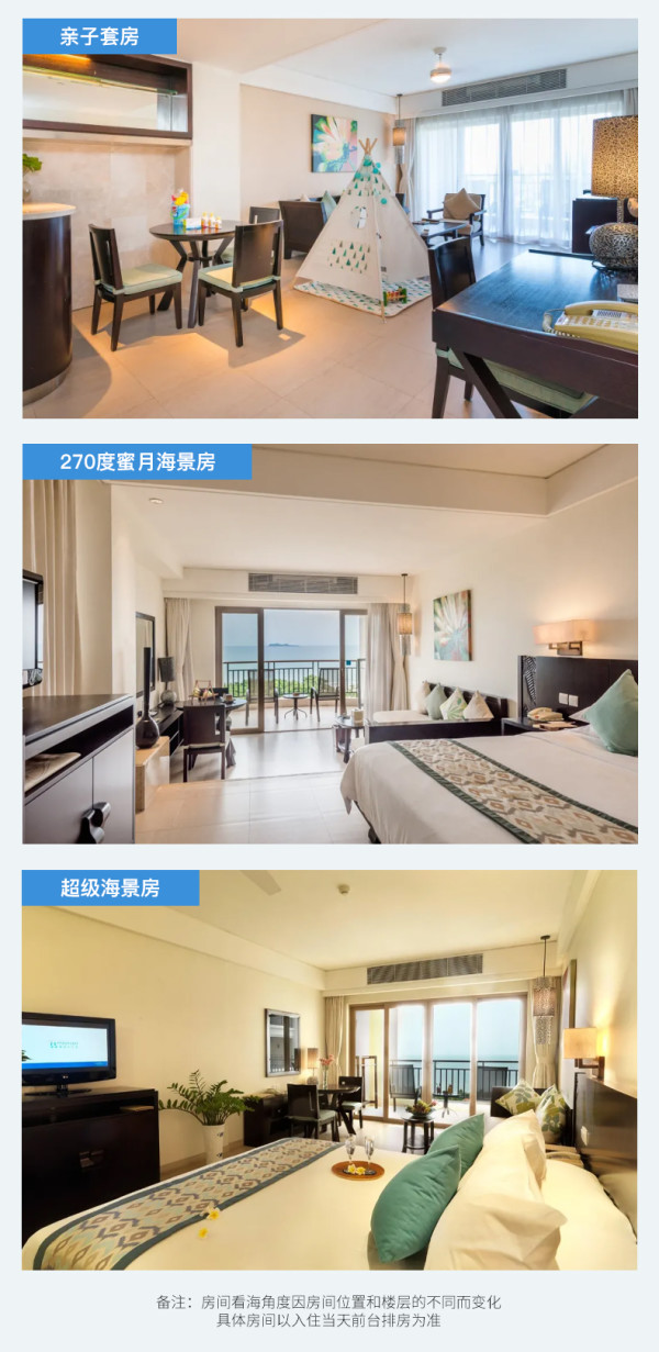 国庆不加价,三亚湾一线海景酒店!三亚国光豪生度假酒店 指定房型1-3晚套餐(含早+清补凉+欢迎点心+旅拍)