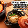 惠寻 京东自有品牌 砂锅煲汤砂锅燃气灶可用陶瓷锅可干烧 大肚款3.5L