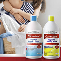 Canesten 凯妮汀 衣物消毒液清新组合1L*2瓶 99.9%除真菌 拜耳衣物除菌液