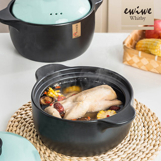 ewiwe 怡惟 浮雕陶瓷盖砂锅 2.5L