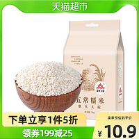 柴火大院 五常糯米1kg江米粽子米