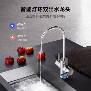 Midea 美的 麒麟J600S 管线机908A 直饮净水器套装