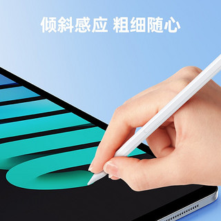 NANK 南卡 apple pencil电容笔触控磁吸充电防误触适用苹果ipad二代pro手写笔 磁吸充电版