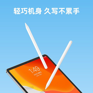 NANK 南卡 apple pencil电容笔触控磁吸充电防误触适用苹果ipad二代pro手写笔 磁吸充电版