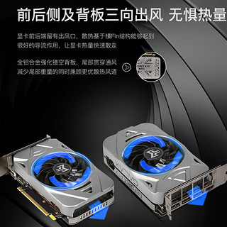 GALAXY 影驰 GeForce RTX3050 8G N卡\/电竞专业台式机电脑游戏显卡 RTX 3050 金属大师mini+擎512G