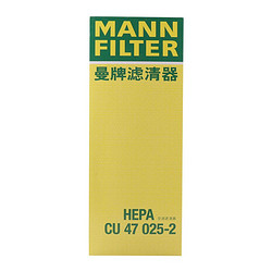 MANN FILTER 曼牌滤清器 曼牌空调滤芯CU47025-2适配特斯拉毛豆MODEL Y EV外置下2只装HEPA