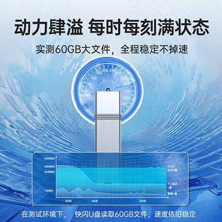 奥睿科（ORICO）快闪U盘移动固态优盘USB3.2\/Type-C大容量电脑手机高速读写411MB 铝合金/USB3.2接口 256G