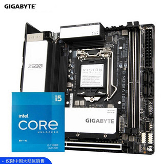技嘉（GIGABYTE） Z590主板英特尔酷睿10代 11代处理器 i5盒装主板CPU套装 Z590I VISION D Intel I5-11400F 盒装 主板CPU套