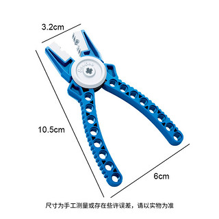 邦宝积木钳拔器儿童玩具创客科普拔销器8093 教育高科系列拔销件专用起件器 8093-4橙色