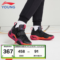 LI-NING 李宁 童鞋儿童篮球鞋男大童ALLCITY全城8系列李宁云防扭转科技回弹减震运动鞋YKBS114-1标准黑36