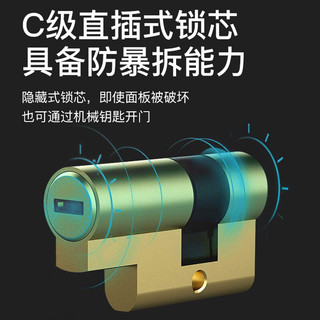 乐视 Le1 C级锁芯 科技黑 智能门锁