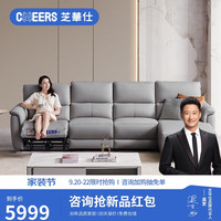 头等舱科技布艺沙发奶油风电动功能豆腐块客厅直排11090灰右