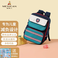 Mexican 稻草人 儿童书包小学生男女孩儿双肩包儿童1-3-6年级轻便背负大容量背包 藏青配深绿色-大版(4-6年级)